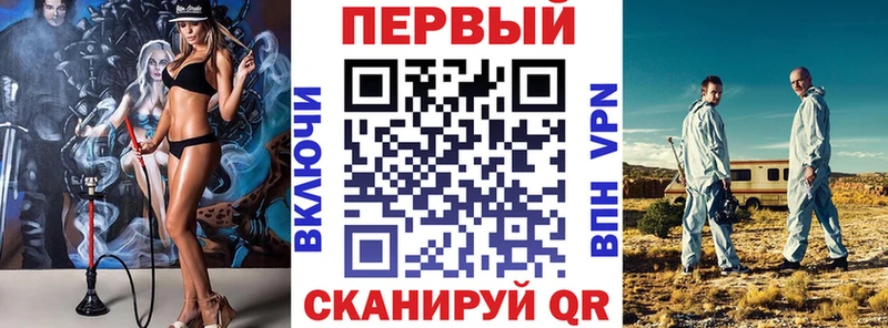 АМФ Розовый  Купить где  Тутаев 