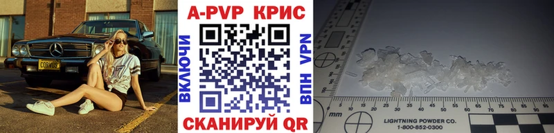 Купить где  Тутаев  APVP Соль 