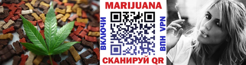 Купить закладки  Тутаев  Cannafood марихуана 