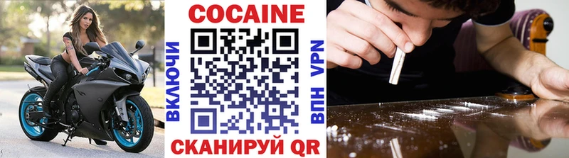 КОКАИН 99%  Купить где  Тутаев 