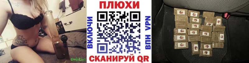 Купить где  Тутаев  ГАШ убойный 
