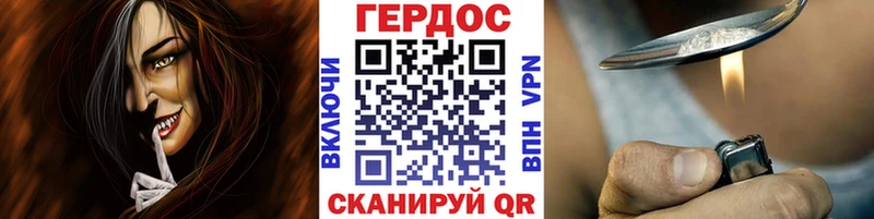 Купить где  Тутаев  Героин Heroin 