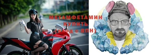 меф VHQ Армянск
