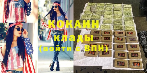 круглые Арсеньев