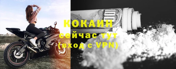 круглые Арсеньев