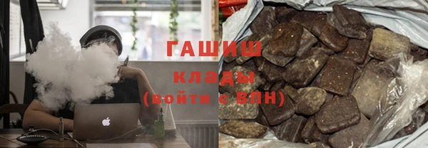 гидропоника Аркадак