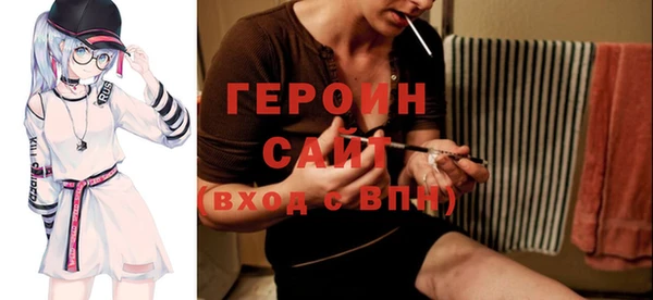 гидропоника Аркадак