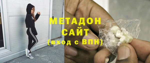 меф VHQ Армянск
