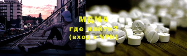 круглые Арсеньев
