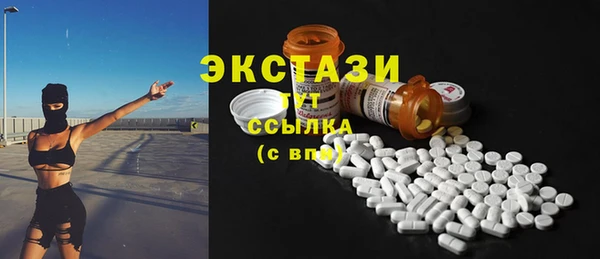 меф VHQ Армянск