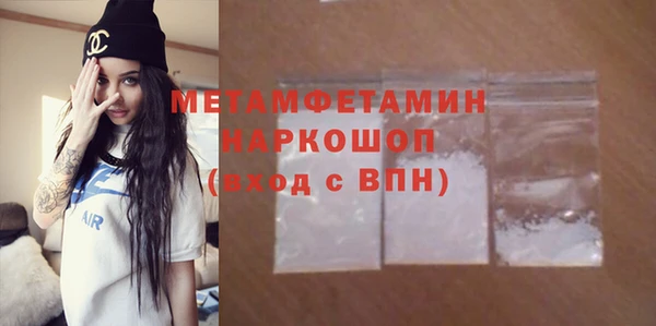меф VHQ Армянск