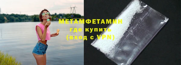 гидропоника Аркадак