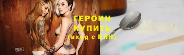 гидропоника Аркадак