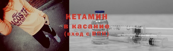 меф VHQ Армянск