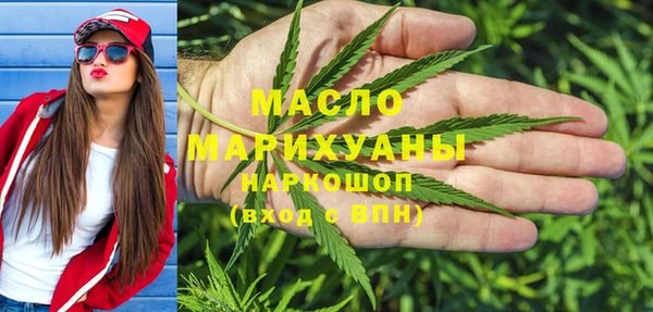 гидропоника Аркадак