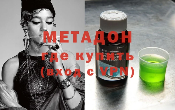 меф VHQ Армянск