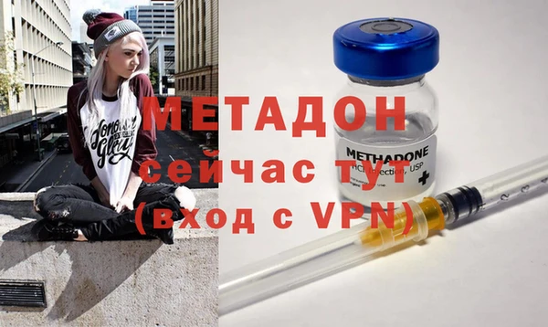 гидропоника Аркадак