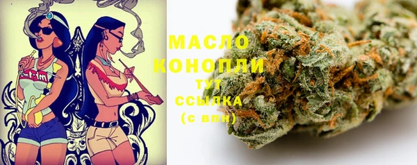 меф VHQ Армянск