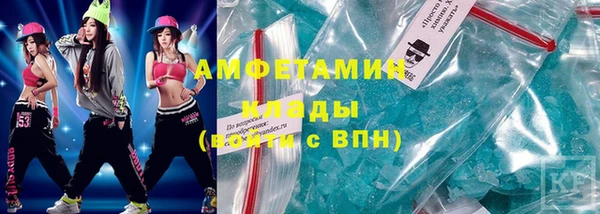гидропоника Аркадак