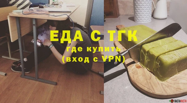 меф VHQ Армянск