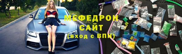 меф VHQ Армянск