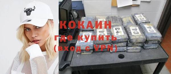 гидропоника Аркадак