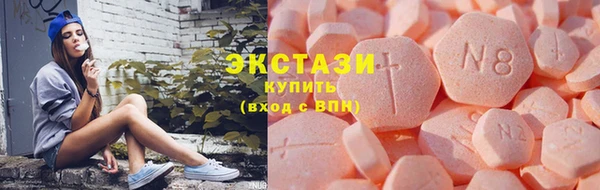 меф VHQ Армянск