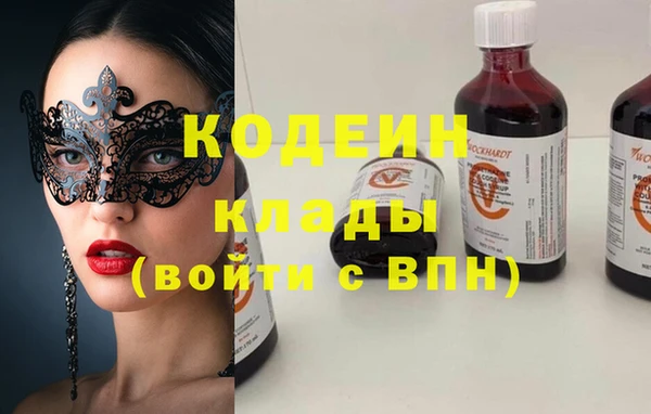 меф VHQ Армянск