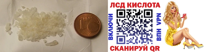Лсд 25 экстази ecstasy  Купить где  Тутаев 