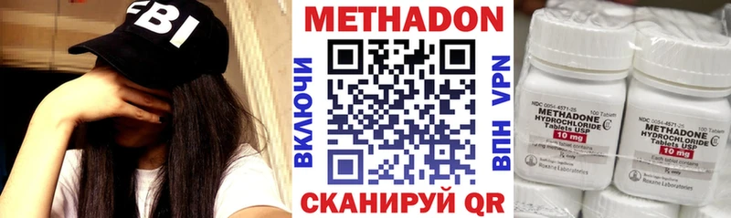 Купить где  Тутаев  МЕТАДОН белоснежный 