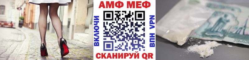 Купить где  Тутаев  Метамфетамин мет 